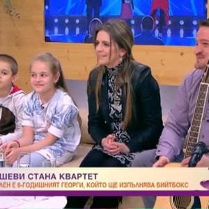 Снимка: Трио Чаушеви стана квартет