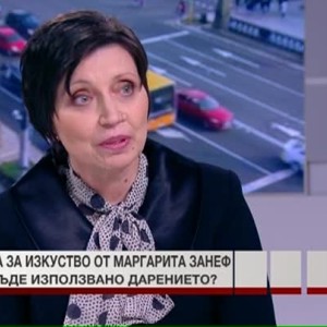 Снимка: Слава Иванова: Получихме парите, дарени от Маргарита Занеф