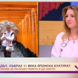 Снимка: Силвия Цветкова: В Япония хората много обичат клюките