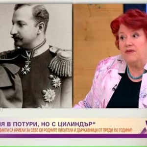 Снимка: Любопитни факти за родните писатели и държавници отпреди 150 години излизат в книга