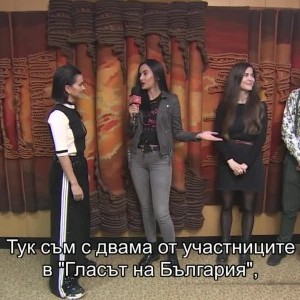 Снимка: #Гласът зад кадър ексклузивно: Среща с INNA