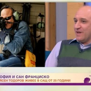 Снимка: Ясен Тодоров: Имах желание да летя над София, за да направя няколко хубави кадъра,...