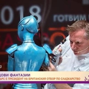 Снимка: Мартин Шифър: Шоколадът е доста сложен продукт за работа, но дава много възможности