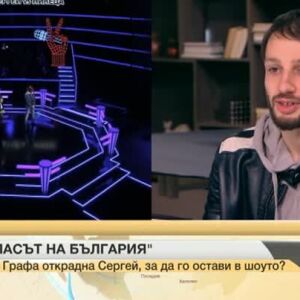 Снимка: Сергей Вардеварян: Много е важно да си автентичен