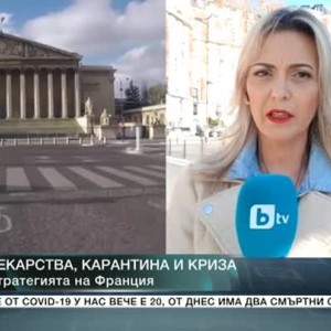 Снимка: Франция се готви за времето, когато ще излезе от карантина