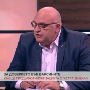 Снимка: Как ще продължи имунизацията с "АстраЗенека"?