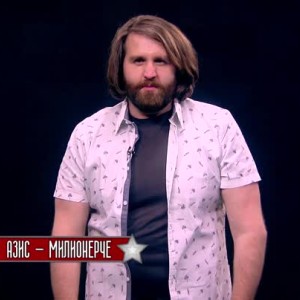 Снимка: Дънди рецитира "Милионерче"