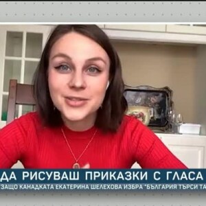 Снимка: Екатерина Шелехова от "България търси талант": Това, което изпях, беше енергията,...