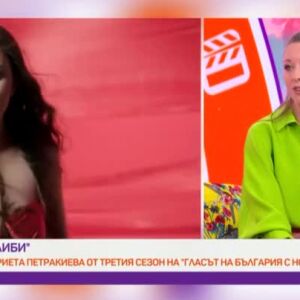 Снимка: Мариета Петракиева с нова песен в стил модерно танго
