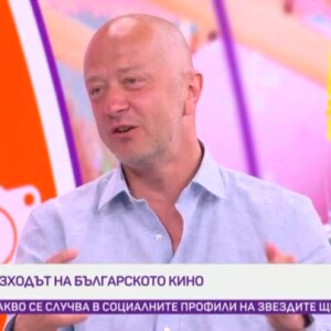 Снимка: Говорим за... възхода на българското кино