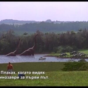 Снимка: Ексклузивно видео от "Джурасик свят: Господство"