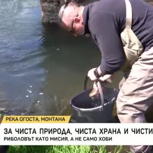 Снимка: За чиста природа, чиста храна и чисти мисли