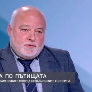 Снимка: Кои са най-честите причини за тежките катастрофи у нас?