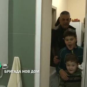 Снимка: Утре вечер в "Бригада Нов дом"...