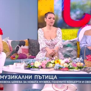 Снимка: Лара Златарева, Невена Цонева и Елица Кънчева за новите проекти и хоризонти