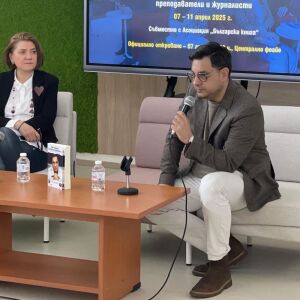Снимка: Светослав Иванов и Георги Тошев с участие в Университетската седмица на книгата...