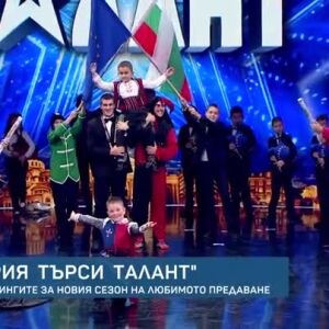 Снимка: Най-голямото шоу за таланти се завръща в родния ефир