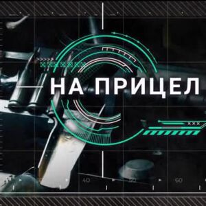 Снимка: bTV Репортерите: На прицел BG