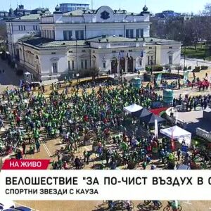 Снимка: Велошествие "за по-чист въздух в София"