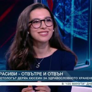 Снимка: Какво се крие зад килограмите?