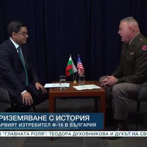 Снимка: Роуминг: генерал-майор Уорнър Рос II