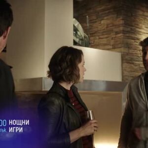Снимка: "Нощни игри" - четвъртък в 21ч по bTV Cinema