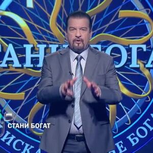 Снимка: Утре вечер в "Стани богат" ще видите...