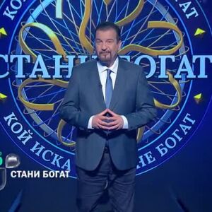 Снимка: Утре вечер в "Стани богат" ще видите...