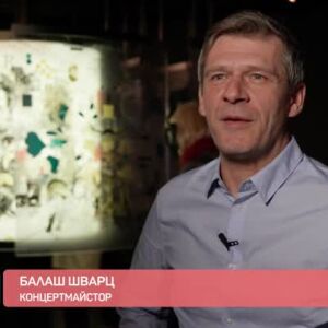 Снимка: Музика без граници