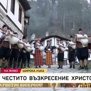 Снимка: Магията на родопската гайда