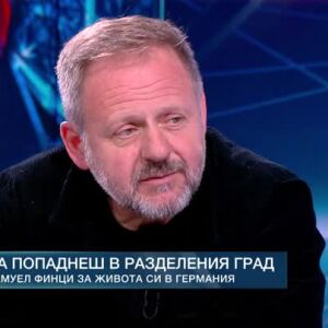 Снимка: Самуел Финци: Никога не се взимам насериозно