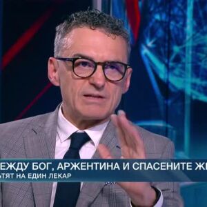 Снимка: В главната роля: Проф. Иво Петров