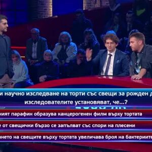 Снимка: Кой да знае?: Гост-звезди – Ваня Щерева и Ники Станоев - 21.04.2025 г. (4 част)
