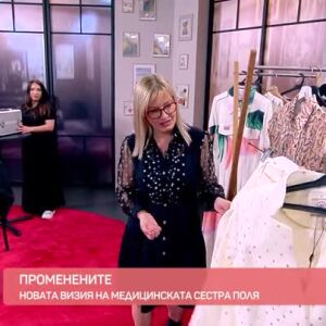 Снимка: "Променените": През какво премина последната ни героиня до сега Поля Маркова