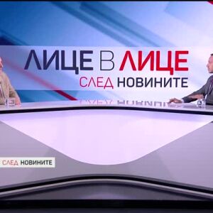 Снимка: 100 дни кабинет "Желязков"