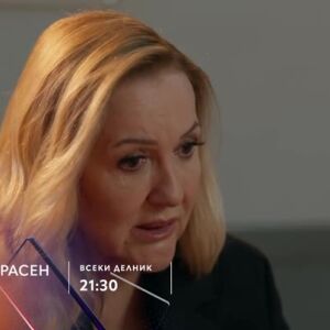 Снимка: "Моят прекрасен живот" - всеки делник в 21:30 по bTV Story
