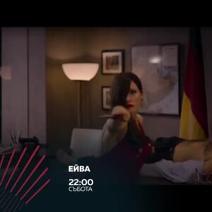 Снимка: "Адски мацки" в "Бандата на екшъна" – само по bTV Action!