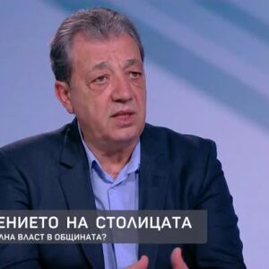 Снимка: Вили Лилков: Пътищата от този момент на раздробяване на общинския съвет са няколко
