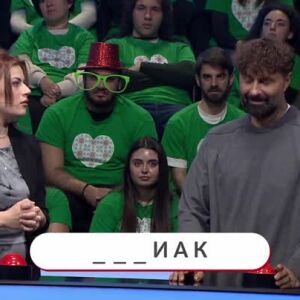 Снимка: Аз обичам България: Спелуване на думи