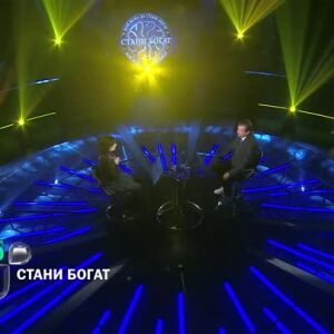 Снимка: Гледайте "Стани богат" днес от 18 ч. по bTV