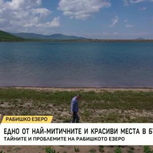 Снимка: Едно от най-митичните и красиви места в България