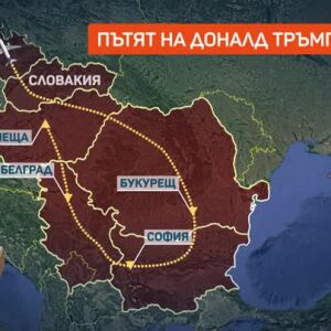 Снимка: Пътят на Доналд Тръмп-младши