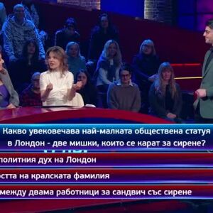 Снимка: Кой да знае?: Гост-звезди Анелия Луцинова и Невена Бозукова-Неве - 28.04.2025 г....