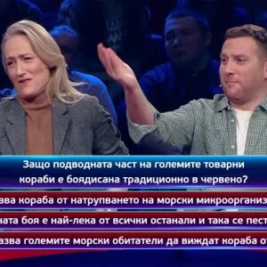 Снимка: Кой да знае?: Гост-звезди Анелия Луцинова и Невена Бозукова-Неве - 28.04.2025 г....
