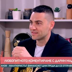 Снимка: Говорим за... Час по етика и добродетели