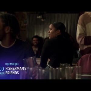 Снимка: Премиера: "Fisherman's friends" понеделник по bTV Cinema