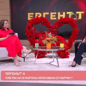 Снимка: Студио "Ергенът": Мартина - момичето, което успя да спечели сърцата на всички, но...