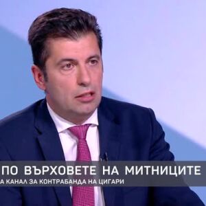 Снимка: Кирил Петков за делото срещу него и правителството на малцинството