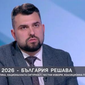 Снимка: Избори 2026: България решава - гостува Георг Георгиев