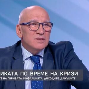 Снимка: Икономиката по време на кризи
